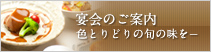 梅の木の一押し